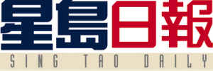 Sing-Tao Daily Logo